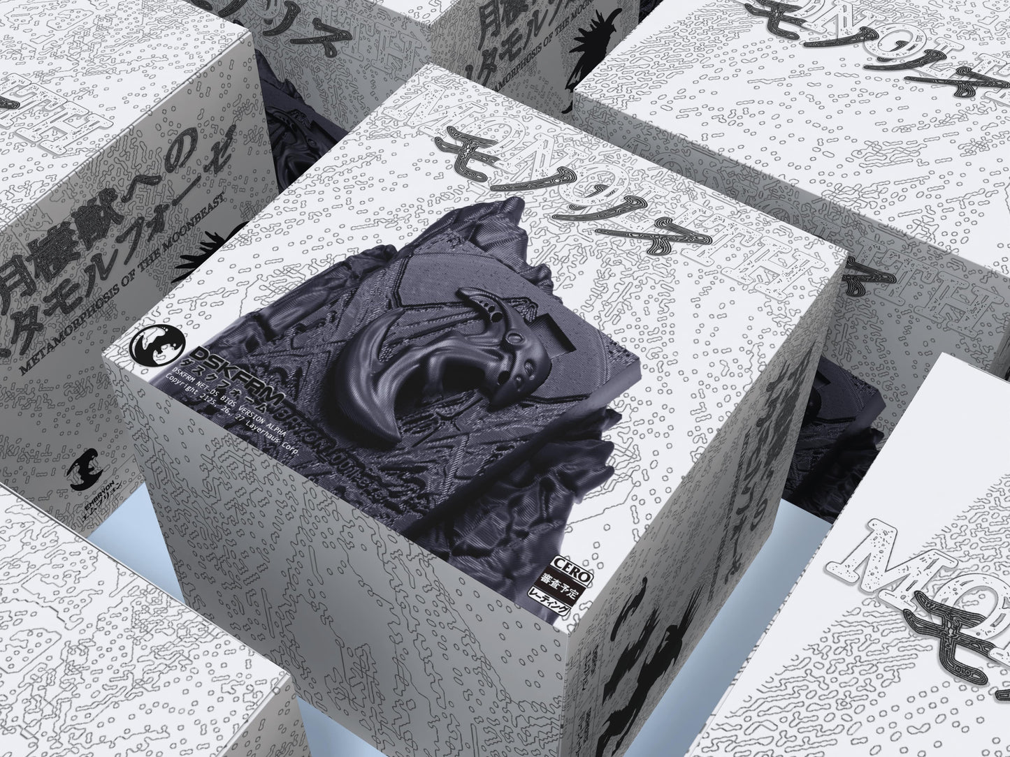 MONOLITH - 3D Sculpture/Display piece