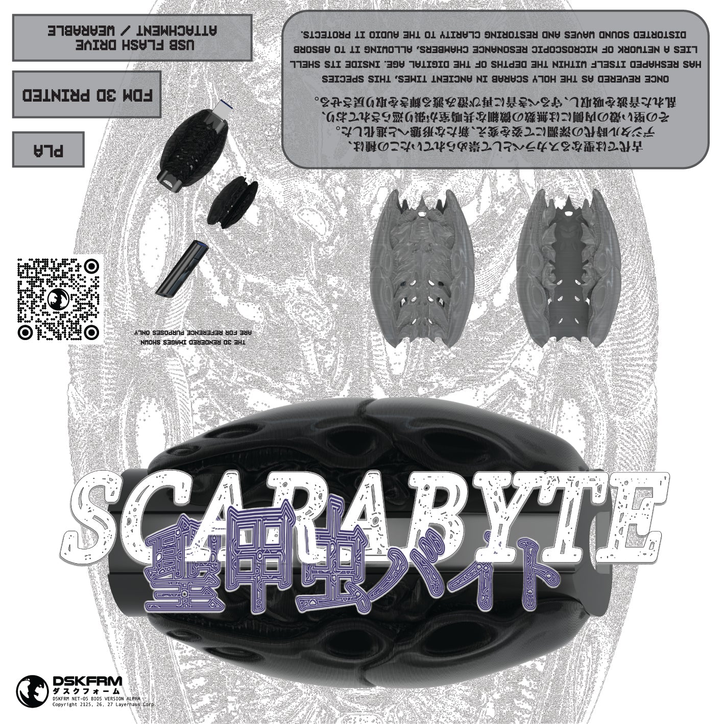 SCARABYTE - USB FLASH DRIVE ATTACHMENT